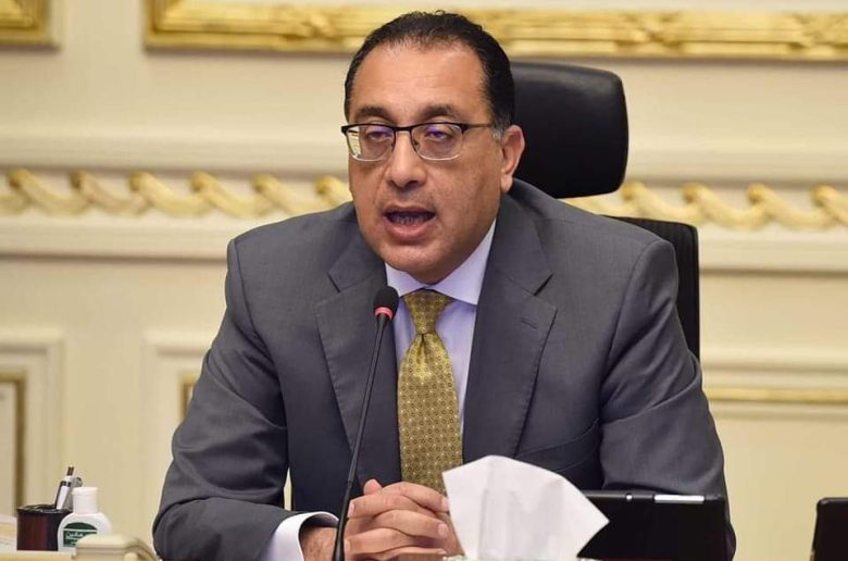 رئيس الوزراء