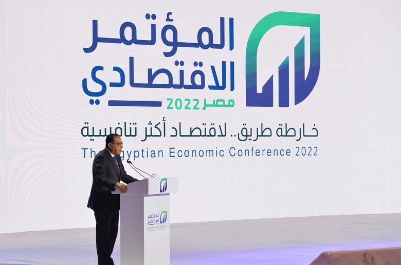 المؤتمر الاقتصادي يوجه بدراسة 600 مقترح وصياغة خطط تنفيذية للاقتصاد المصري