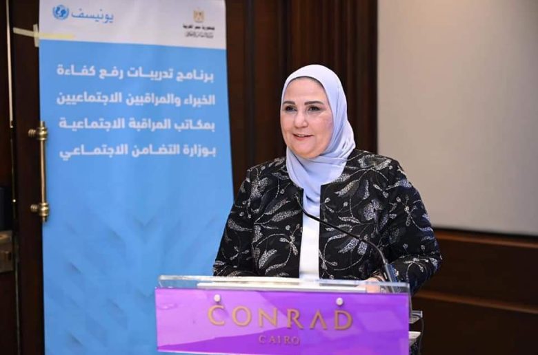 وزيرة التضامن: نعتزم تطوير منظومة العدالة الجنائية الصديقة للأطفال