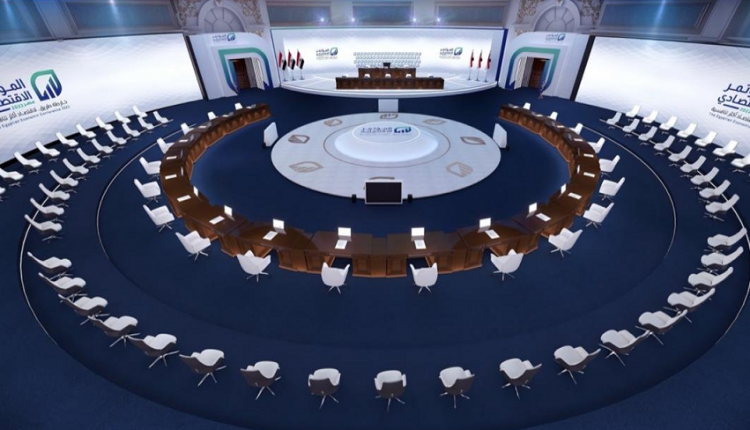 المؤتمر الاقتصادي 2022