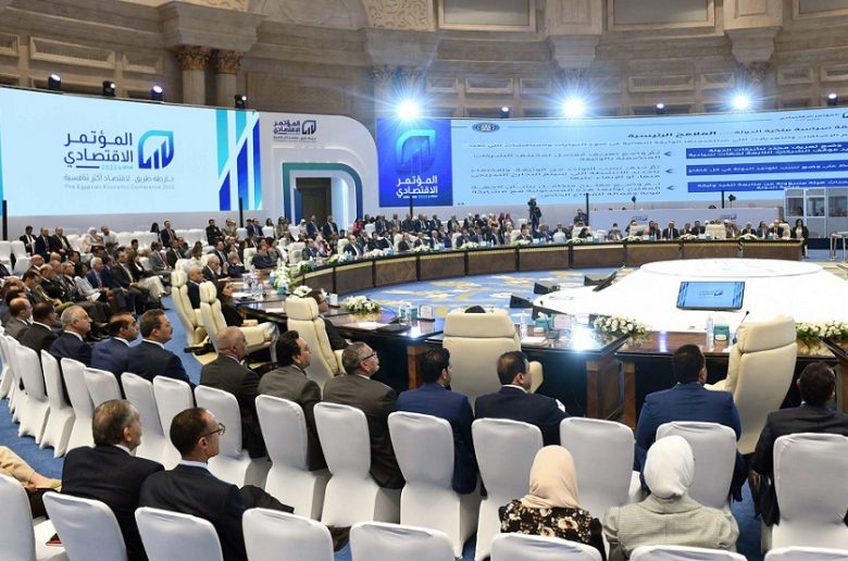 المؤتمر الاقتصادي