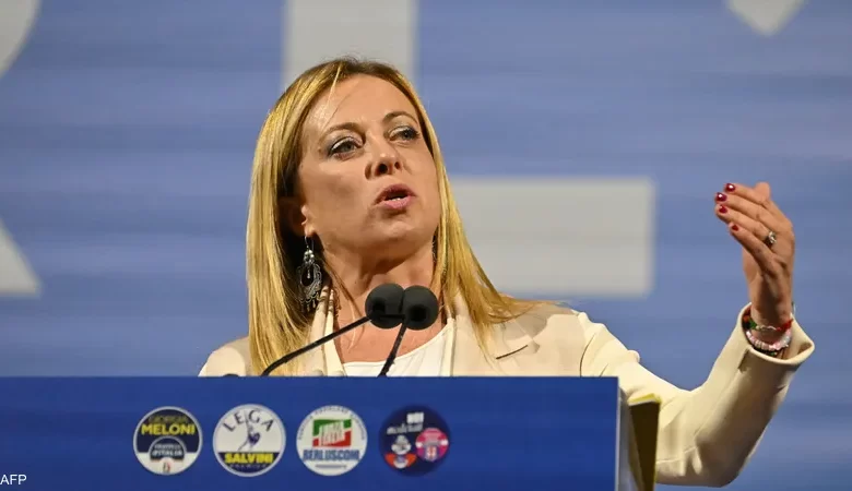 جورجيا ميلوني