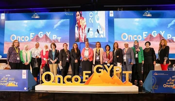 مؤتمر أورام مصر 2022