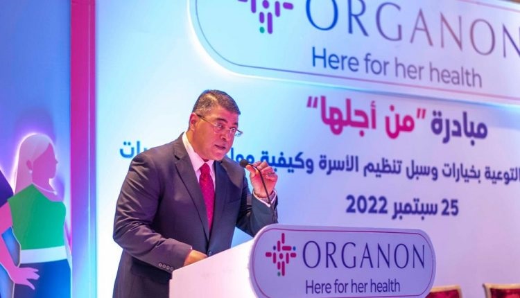 الدكتور طارق أبو العينين مدير شركة أورجانون مصر