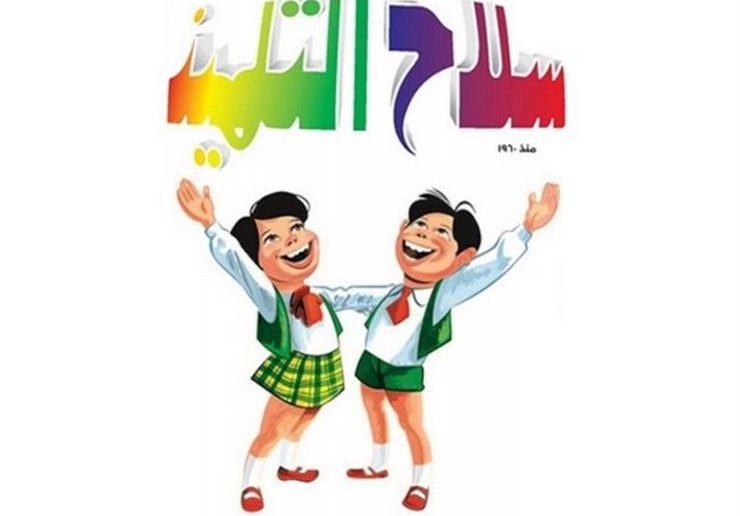 «سلاح التلميذ» تكشف خطة تعزيز إنتاجها بنحو 30% وزيادة التصدير للخارج