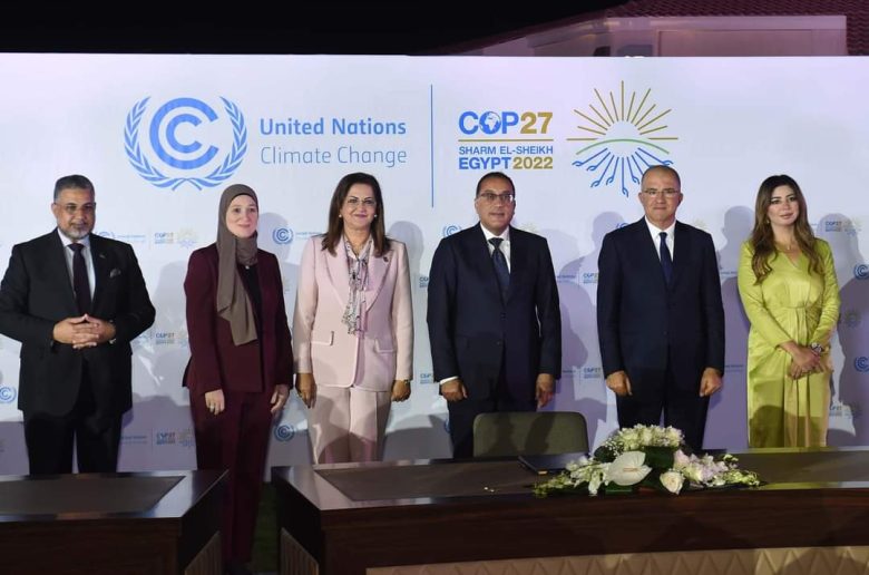 وزارة التخطيط واتحاد الصناعات يوقعان مذكرة تفاهم لإنشاء «مجلس الأعمال للاستدامة»