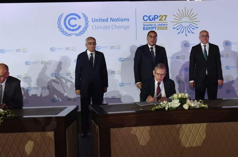 التعليم وماونتن فيو وقوى عاملة مصر يوقعان خطاب إلزام لإنشاء مدرسة دولية للتكنولوجيا التطبيقية