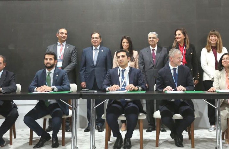 استراتيجية مصر للهيدروجين
