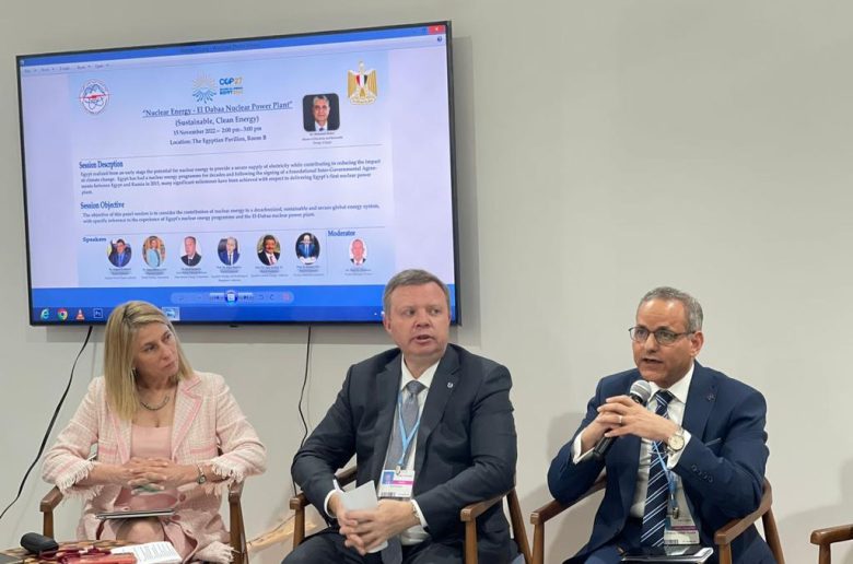 جانب من الجلسة