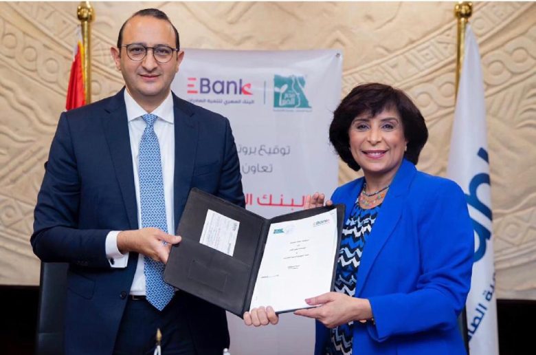 مصر الخير وبنك تنمية الصادرات يوقعان بروتوكول لتقديم منح تعليمية ومشروعات لذوي الهمم