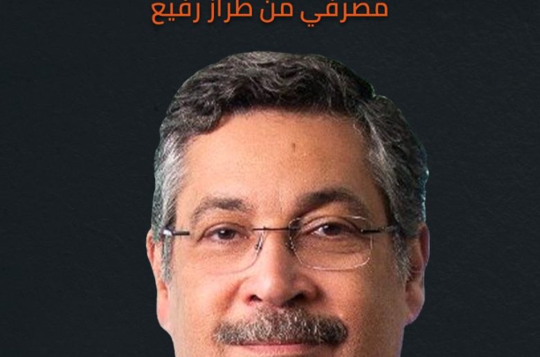 حسن غانم رئيس بنك التعمير والإسكان مصرفي من طراز رفيع