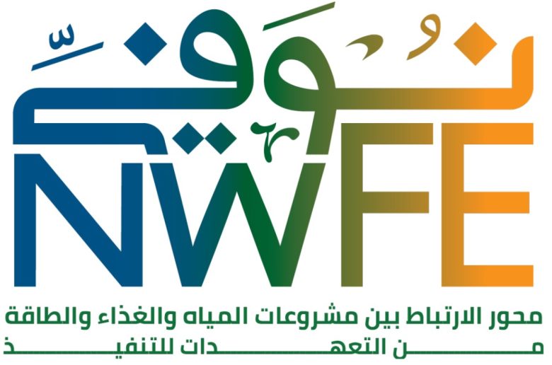 برنامج نوفي