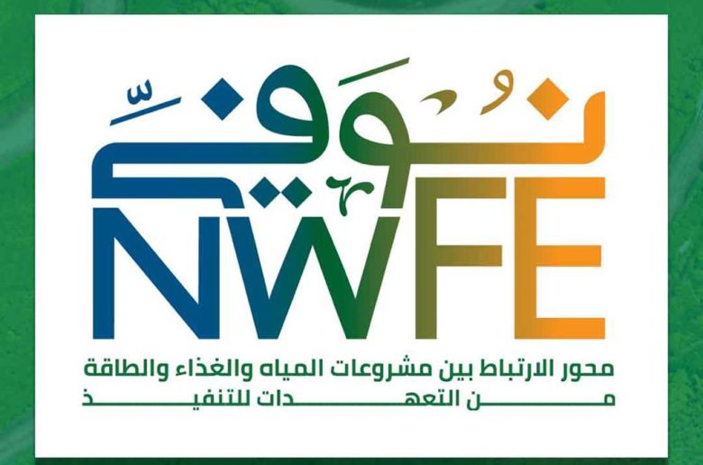 برنامج نوفي