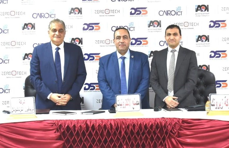 جانب من توقيع الاتفاقية