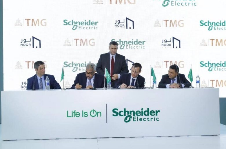 جانب من فعاليات توقيع الشراكة