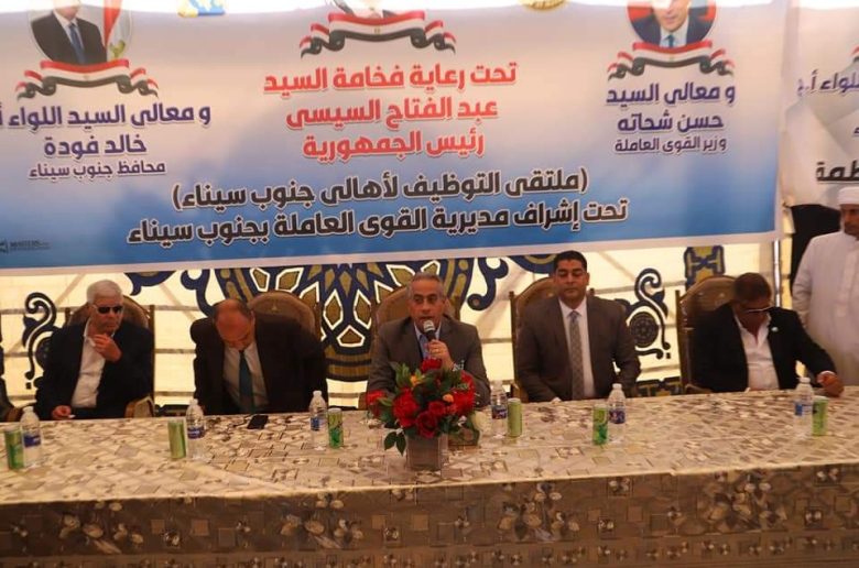وزير القوى العاملة