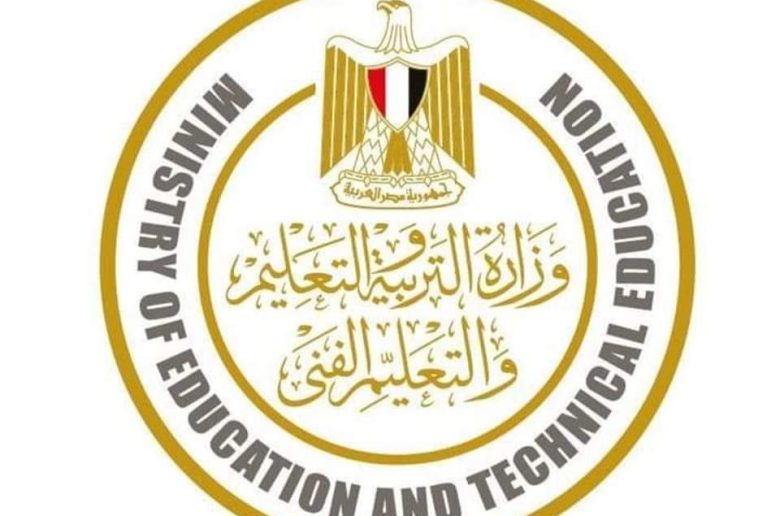 وزارة التربية والتعليم