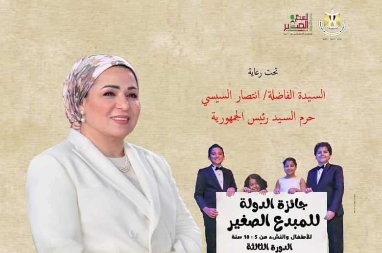 وزارة الثقافة تعلن مواعيد غلق باب الترشح لنيل جوائز الدولة والمبدع الصغير