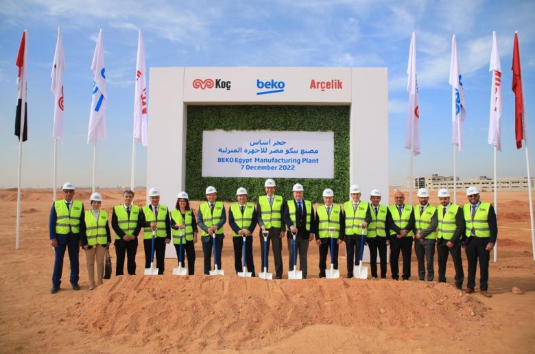 وضع حجر أساس مصنع بيكو