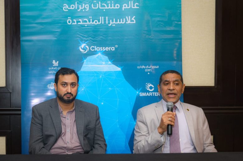 جانب من المؤتمر الصحفي
