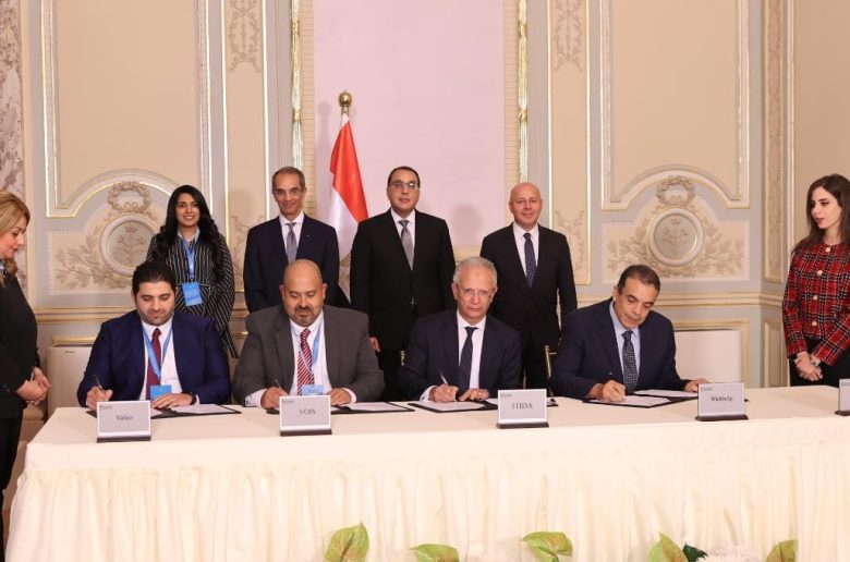 جانب من توقيع الاتفاقية