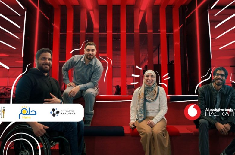 هاكاثون التكنولوجيات المعتمدة على الذكاء الاصطناعي