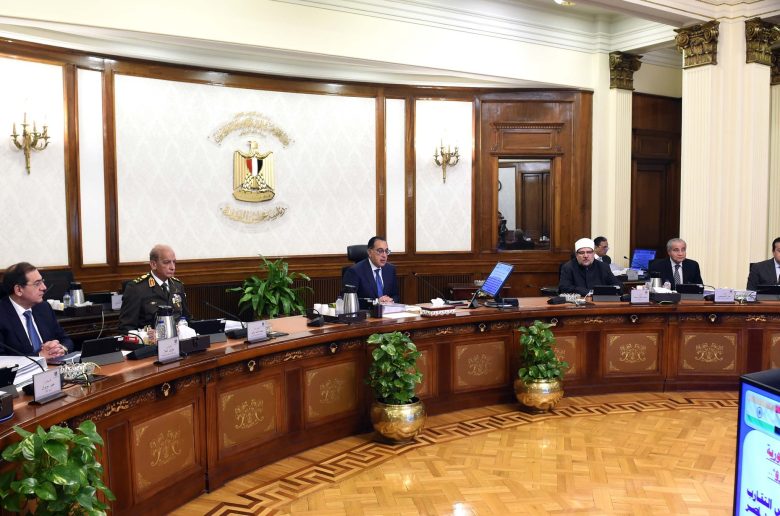 مجلس الوزراء