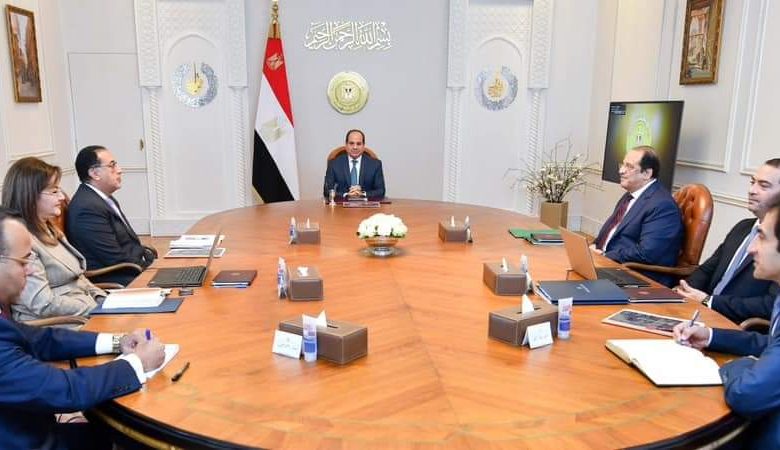 الرئيس السيسي يوجه بالاستغلال الأمثل لممتلكات الدولة