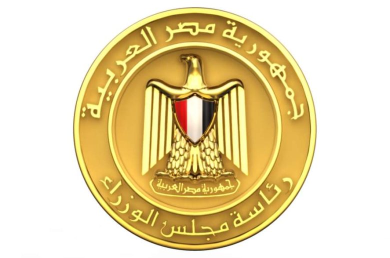 رئيس الوزراء يعلن الأحد المقبل إجازة رسمية بمناسبة عيد الميلاد المجيد مع استمرار الامتحانات
