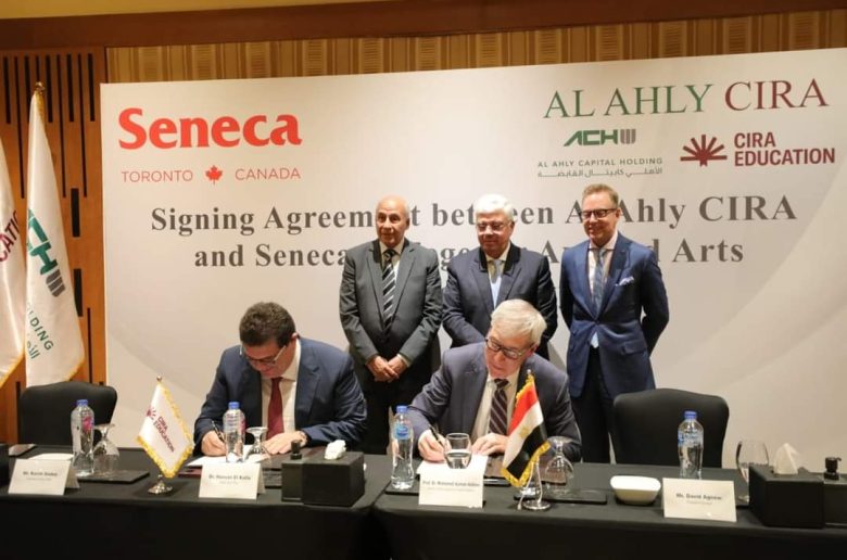 الأهلي سيرا وجامعة سينيكا الكندية يتفقان على إنشاء فرعين للجامعة بمصر