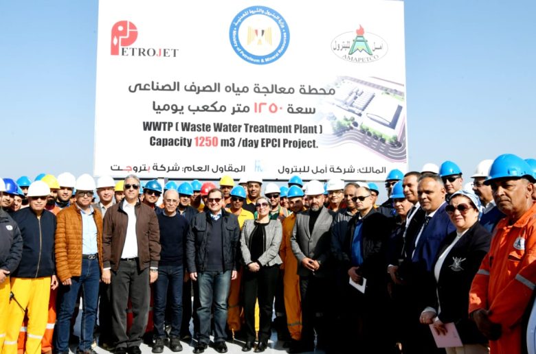 جانب من الافتتاح