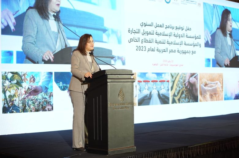 مصر توقع عقد برنامج تمويل مع «المؤسسة الدولية الإسلامية» بقيمة 1.5 مليار دولار