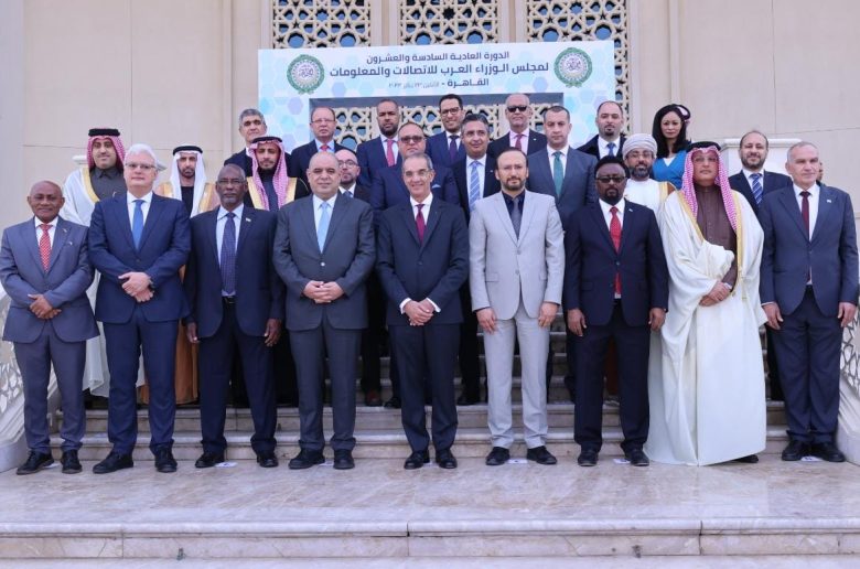مصر ترأس اجتماع الدورة 26 لمجلس الوزراء العرب للاتصالات والمعلومات