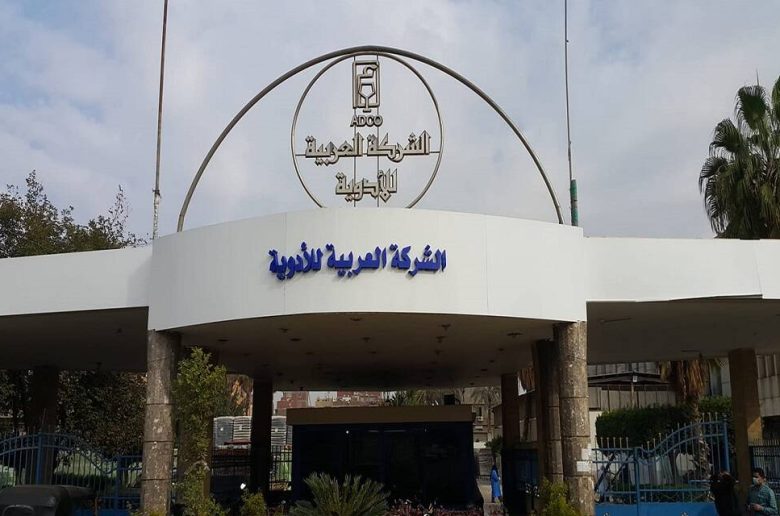 شركة العربية للأدوية والصناعات الكيماوية