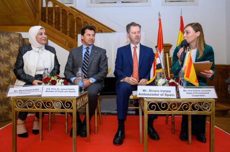 وزير الشباب وسفير إسبانيا يشهدان ختام مبادرة كن رائد اعمال مبدع»