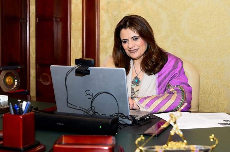 وزيرة الهجرة