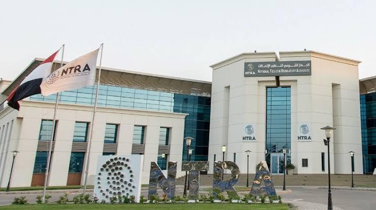 جهاز تنظيم الاتصالات