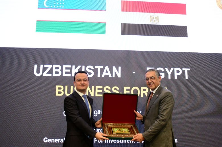 الهيئة العامة للاستثمار والمناطق الحرة