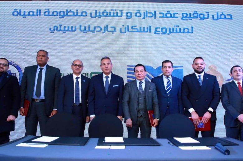 جانب من التوقيع