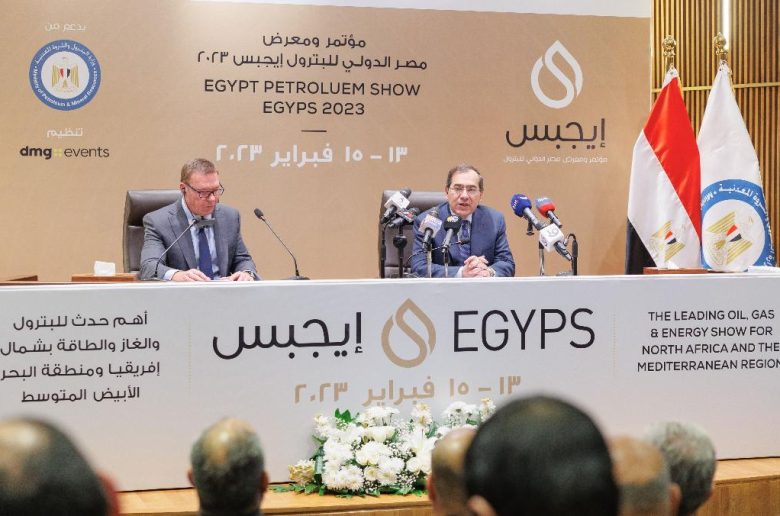 جانب من المؤتمر التحضيري لمعرض إيجبس