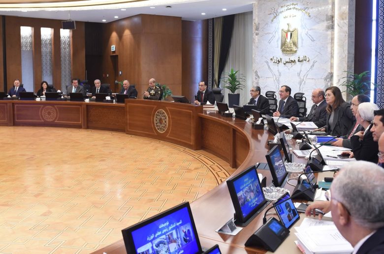 رئاسة مجلس الوزراء