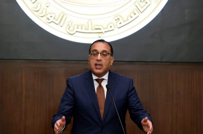 رئيس الوزراء