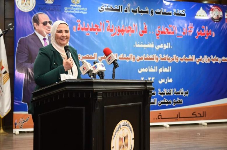وزيرة التضامن: برنامج وعى للتنمية المجتمعية يعمل على 12 قضية