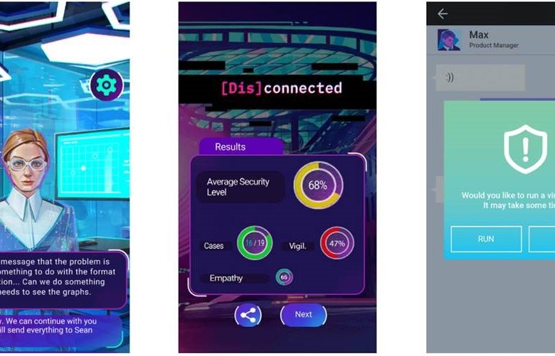 الأمن السيبراني