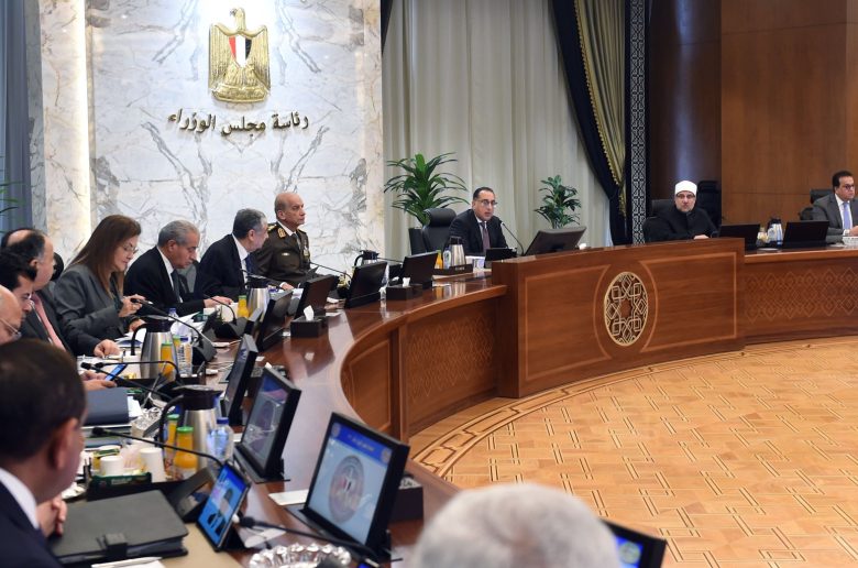 مجلس الوزراء