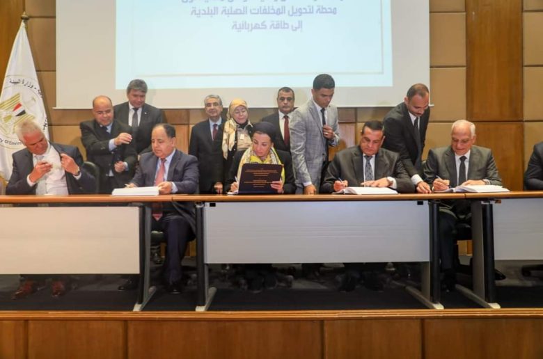 وزيرة البيئة: استثمار 120 مليون دولار لتحويل المخلفات البلدية لطاقة كهربائية بالشراكة مع القطاع الخاص