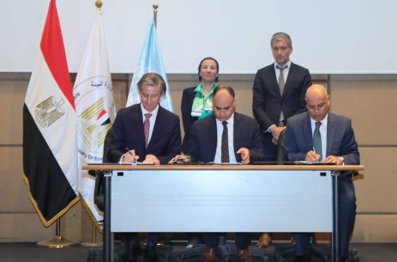 توقيع وثيقة مشروع تحويل الأنظمة المالية للمناخ في مصر بمنحة 1.5 مليون يورو