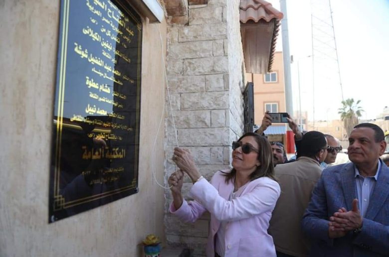 وزيرة الثقافة تفتتح مكتبتي ضاحية السلام والعريش العامة بعد تطويرهما