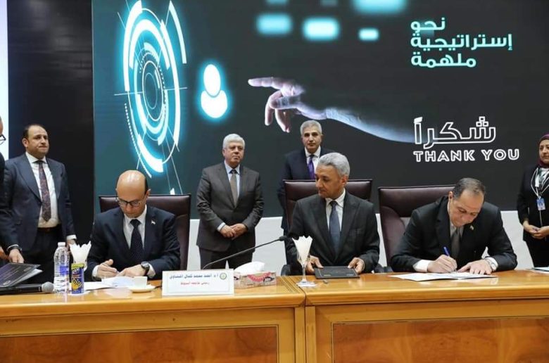 وزير التعليم العالي يشهد توقيع بروتوكولات بين جامعة أسيوط والمؤسسات الصناعية