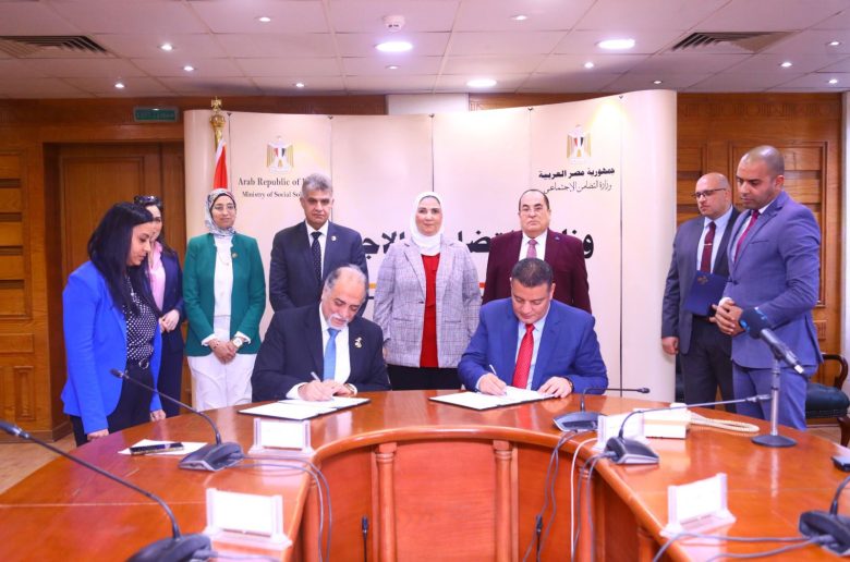وزارة التضامن ومستقبل وطن يتعاونان لتقديم الخدمات للمجتمعات المحلية